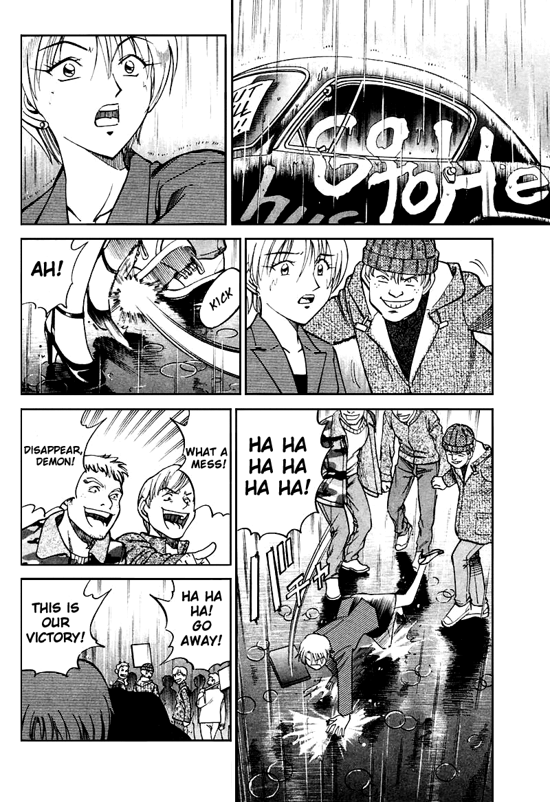 Q.E.D. - Shoumei Shuuryou Chapter 19.5 page 10 - Chapter 19.5: In the Hand of the Witch (Part 5)