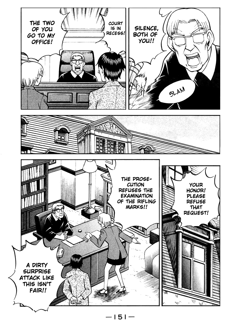 Q.E.D. - Shoumei Shuuryou Chapter 19.5 page 3 - Chapter 19.5: In the Hand of the Witch (Part 5)