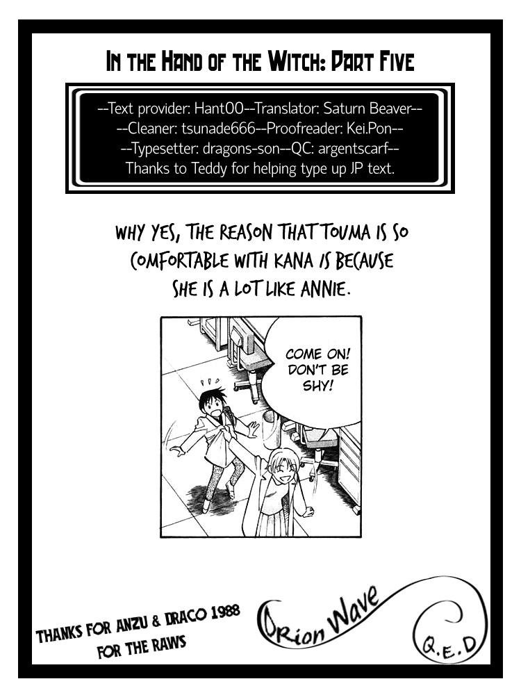 Q.E.D. - Shoumei Shuuryou Chapter 19.5 page 32 - Chapter 19.5: In the Hand of the Witch (Part 5)