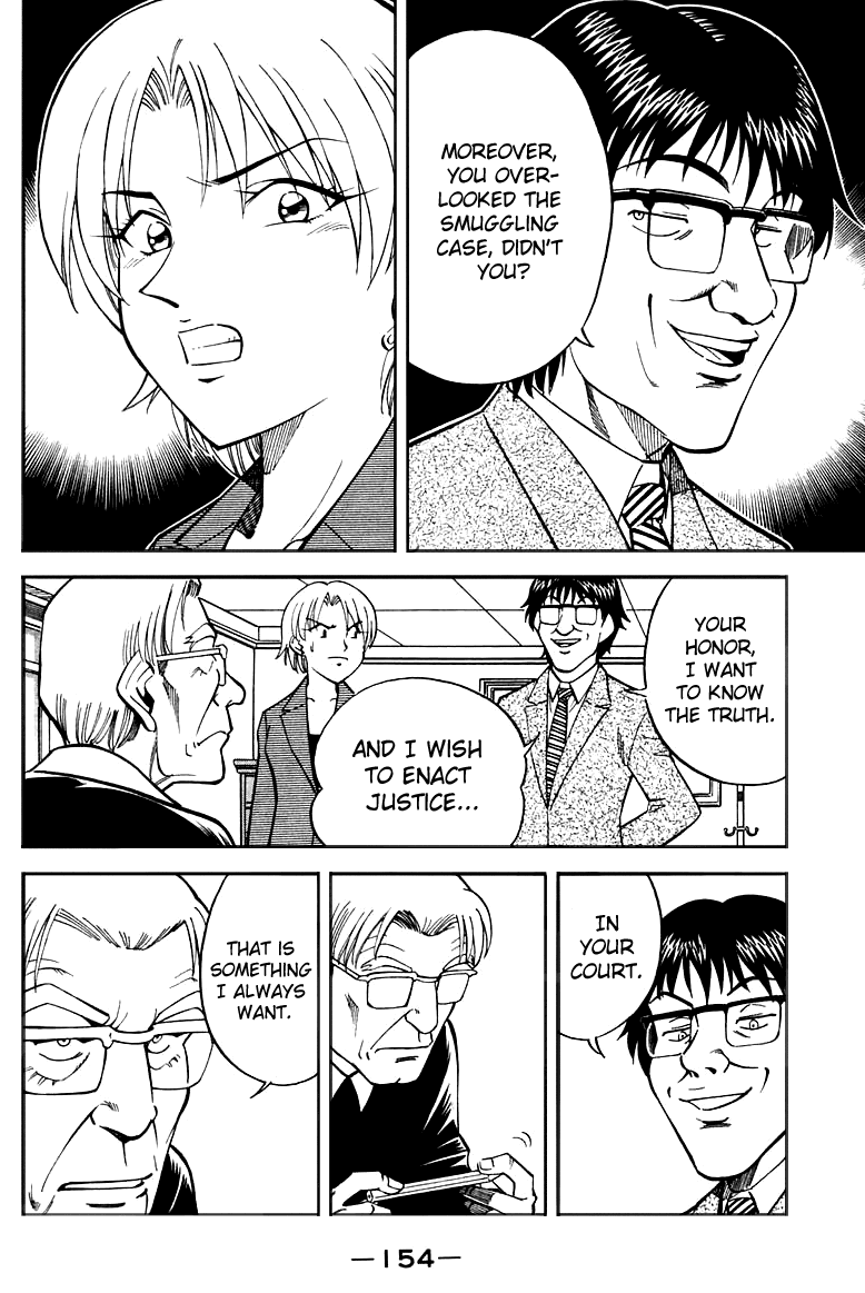 Q.E.D. - Shoumei Shuuryou Chapter 19.5 page 6 - Chapter 19.5: In the Hand of the Witch (Part 5)