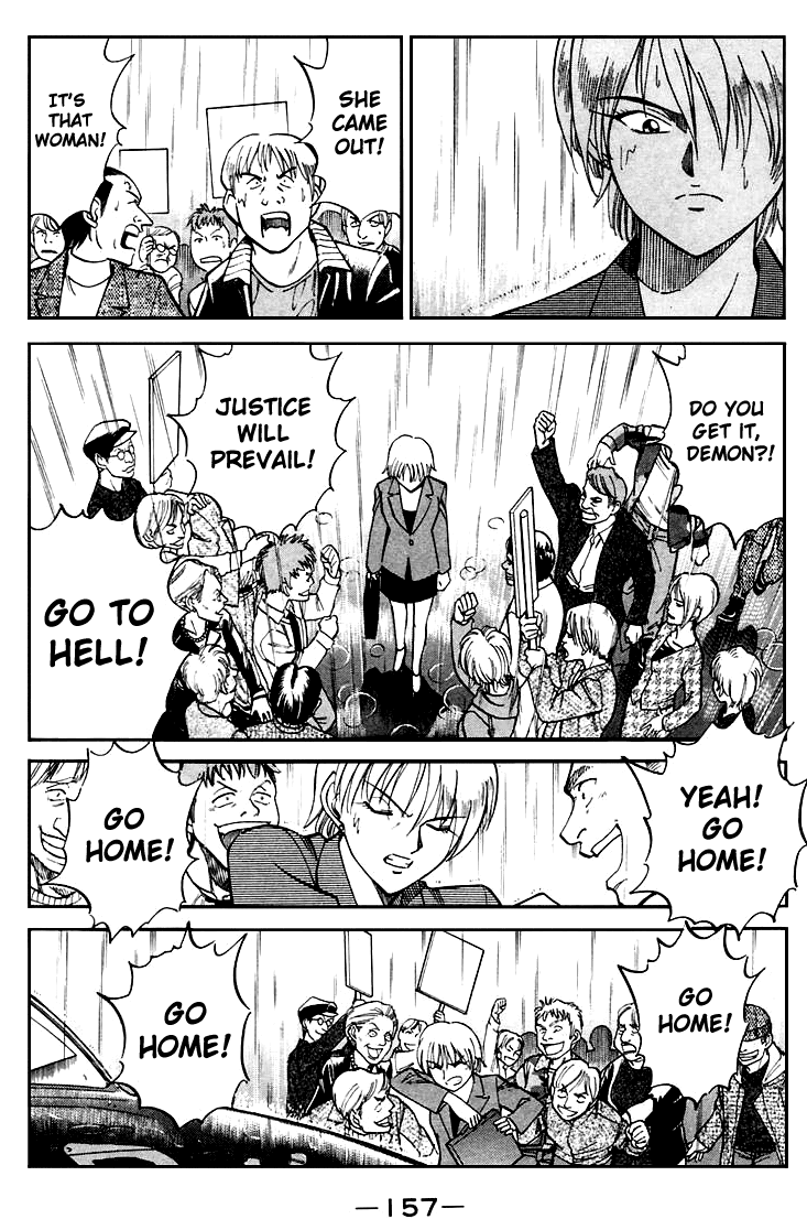 Q.E.D. - Shoumei Shuuryou Chapter 19.5 page 9 - Chapter 19.5: In the Hand of the Witch (Part 5)