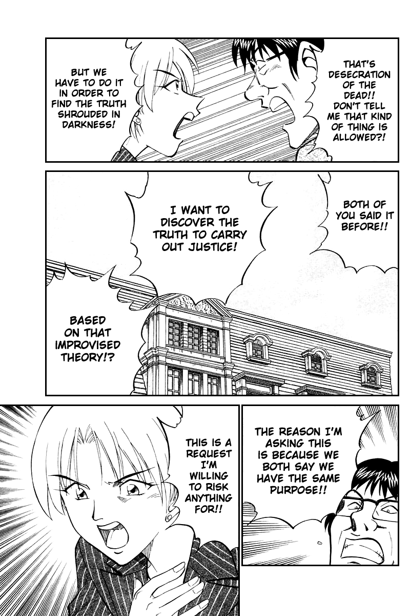 Q.E.D. - Shoumei Shuuryou Chapter 19.6 page 10 - Chapter 19.6: In the Hand of the Witch (Part 6)