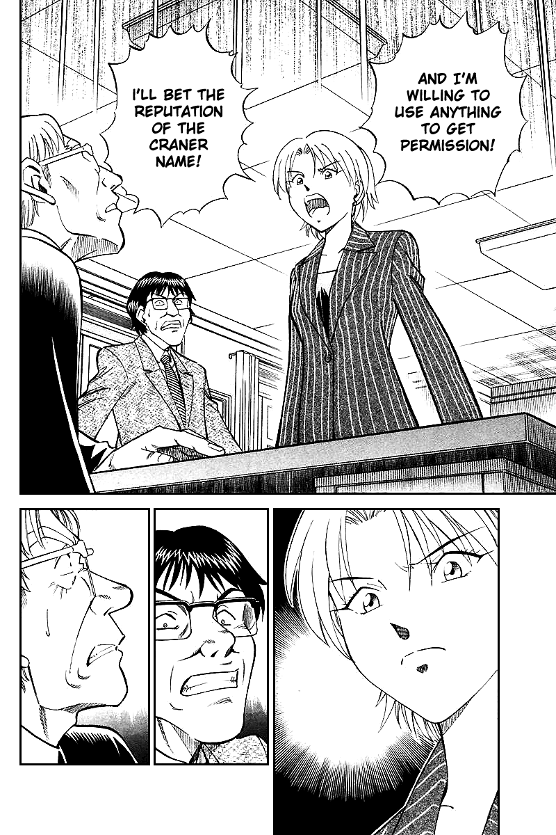 Q.E.D. - Shoumei Shuuryou Chapter 19.6 page 11 - Chapter 19.6: In the Hand of the Witch (Part 6)