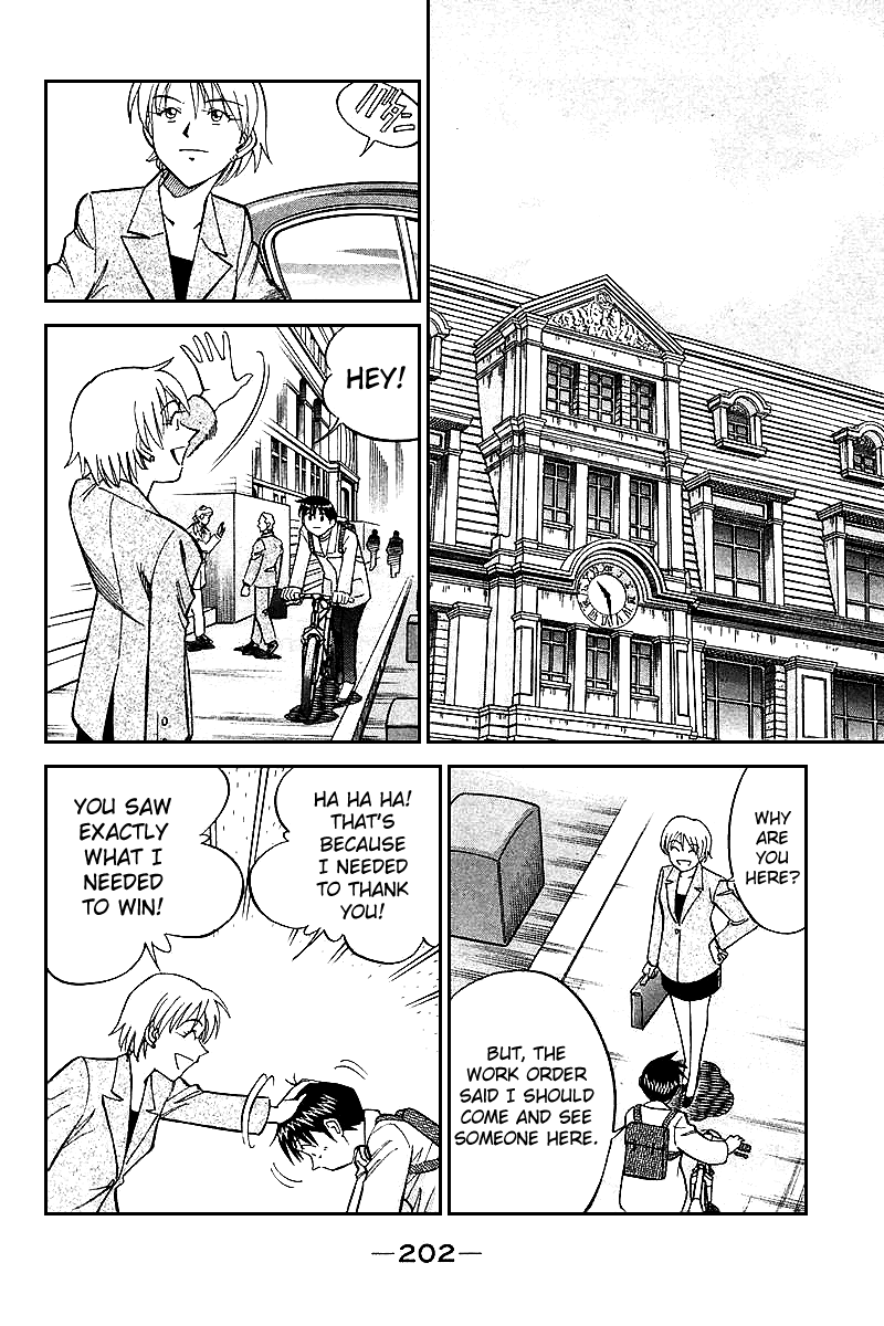 Q.E.D. - Shoumei Shuuryou Chapter 19.6 page 23 - Chapter 19.6: In the Hand of the Witch (Part 6)