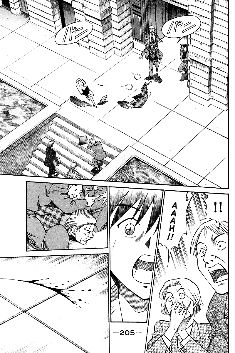 Q.E.D. - Shoumei Shuuryou Chapter 19.6 page 26 - Chapter 19.6: In the Hand of the Witch (Part 6)