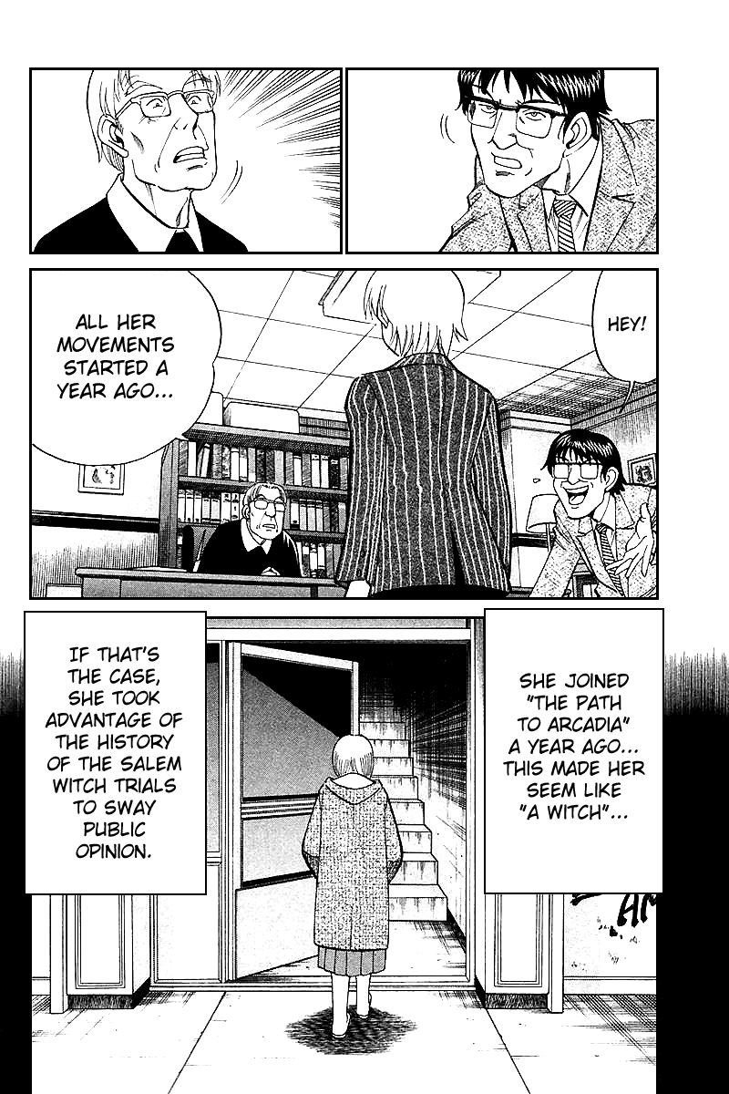 Q.E.D. - Shoumei Shuuryou Chapter 19.6 page 3 - Chapter 19.6: In the Hand of the Witch (Part 6)