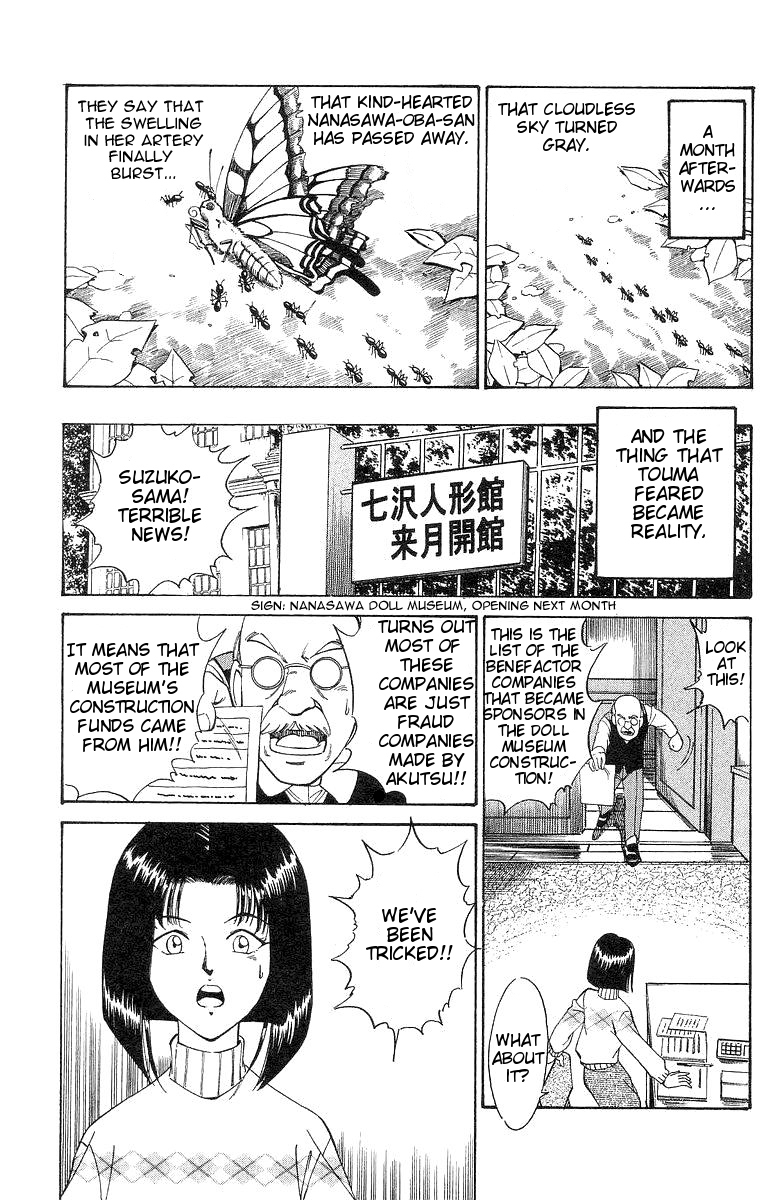 Q.E.D. - Shoumei Shuuryou Chapter 2 page 19 - Chapter 2: The Silver Eye
