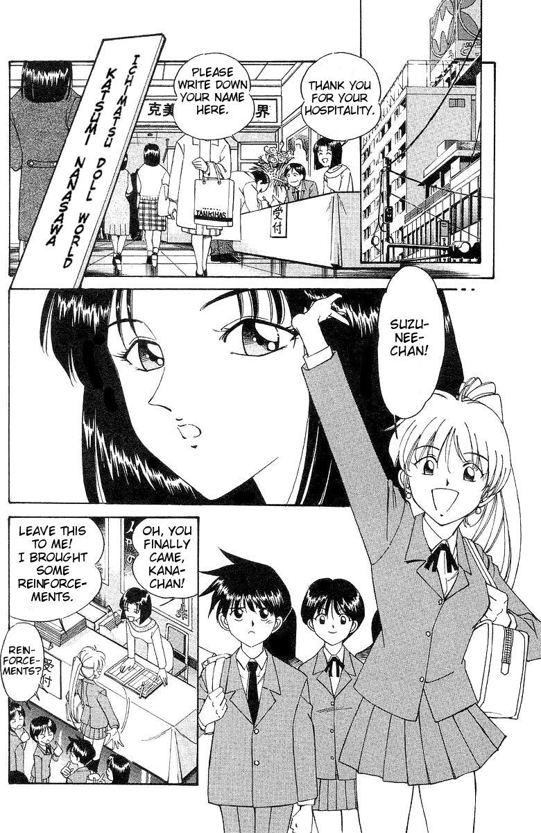 Q.E.D. - Shoumei Shuuryou Chapter 2 page 4 - Chapter 2: The Silver Eye