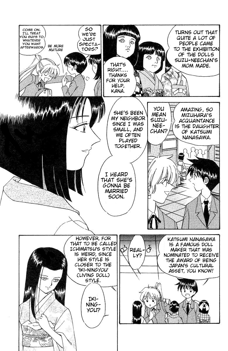 Q.E.D. - Shoumei Shuuryou Chapter 2 page 5 - Chapter 2: The Silver Eye