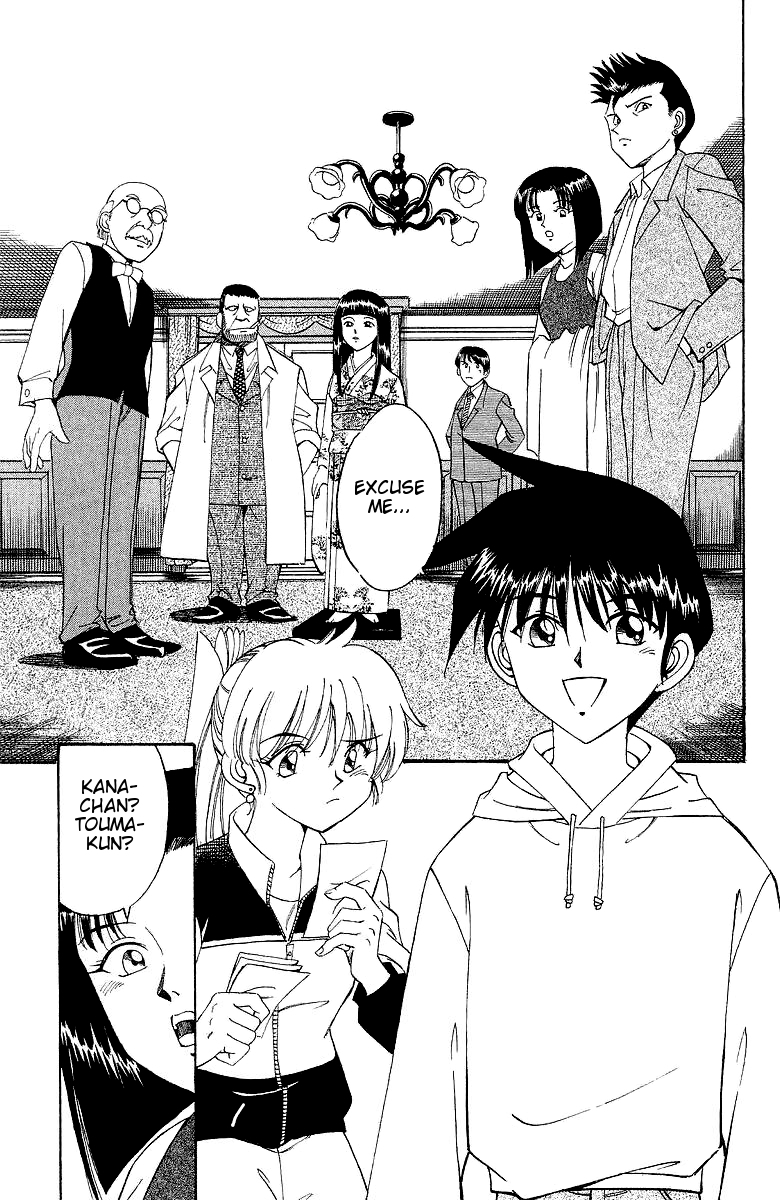 Q.E.D. - Shoumei Shuuryou Chapter 2 page 61 - Chapter 2: The Silver Eye