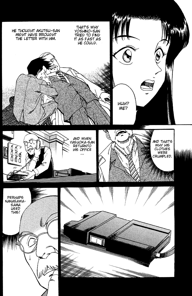 Q.E.D. - Shoumei Shuuryou Chapter 2 page 70 - Chapter 2: The Silver Eye
