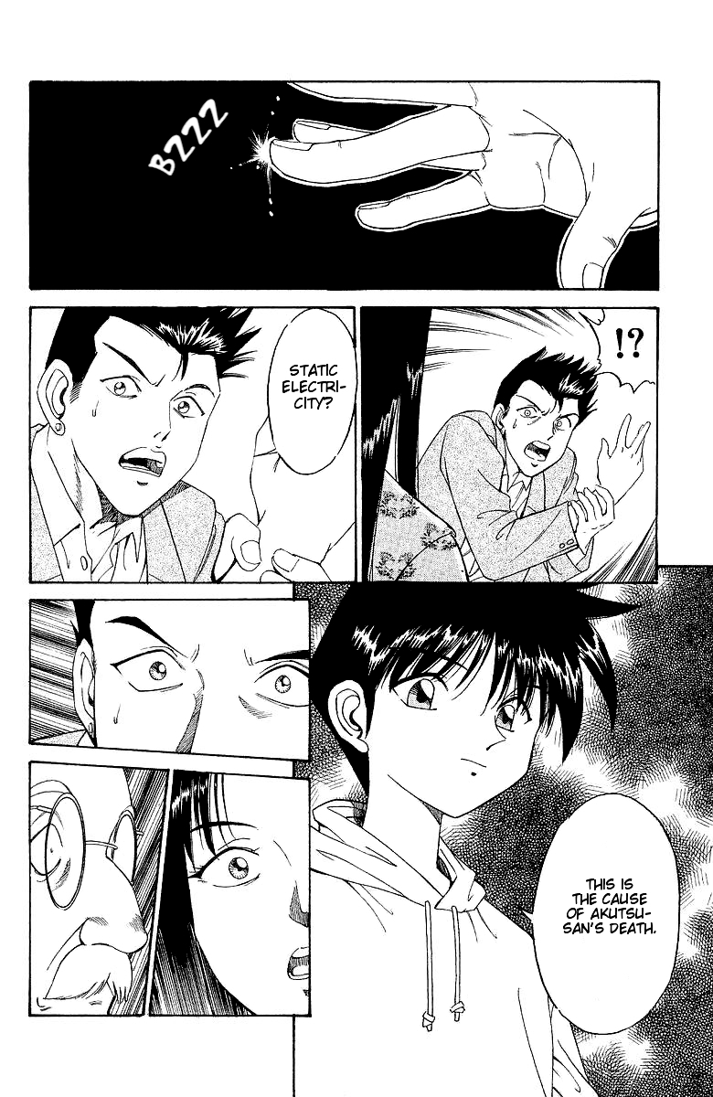 Q.E.D. - Shoumei Shuuryou Chapter 2 page 76 - Chapter 2: The Silver Eye