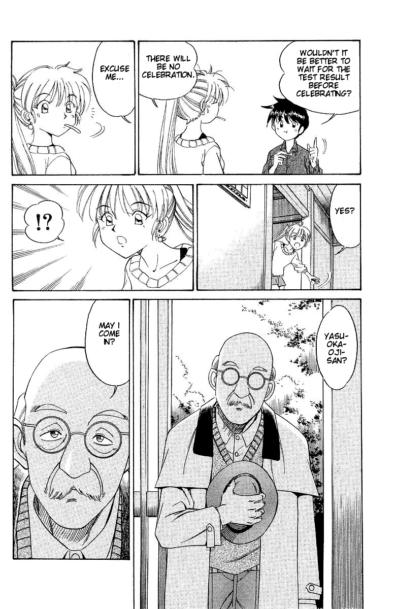 Q.E.D. - Shoumei Shuuryou Chapter 2 page 82 - Chapter 2: The Silver Eye