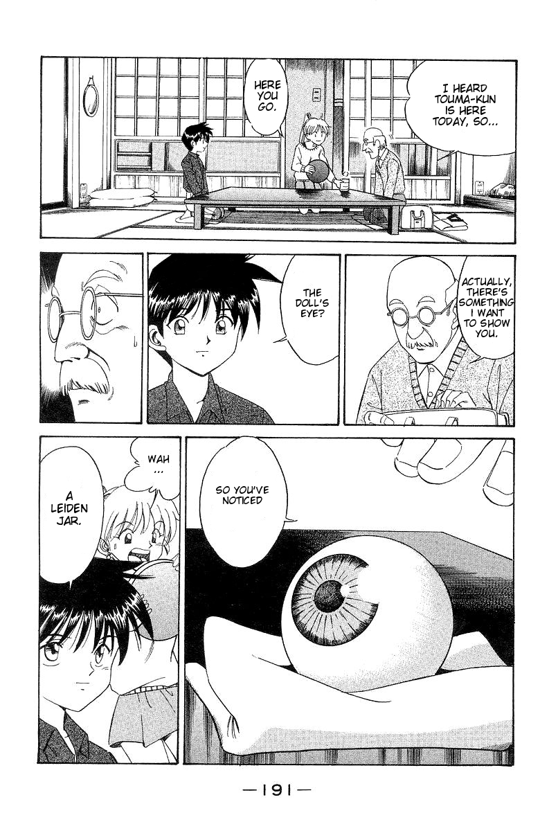 Q.E.D. - Shoumei Shuuryou Chapter 2 page 83 - Chapter 2: The Silver Eye