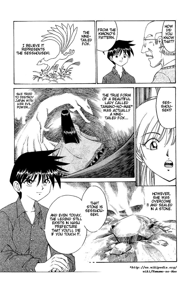 Q.E.D. - Shoumei Shuuryou Chapter 2 page 85 - Chapter 2: The Silver Eye