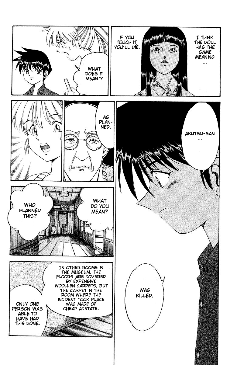 Q.E.D. - Shoumei Shuuryou Chapter 2 page 86 - Chapter 2: The Silver Eye