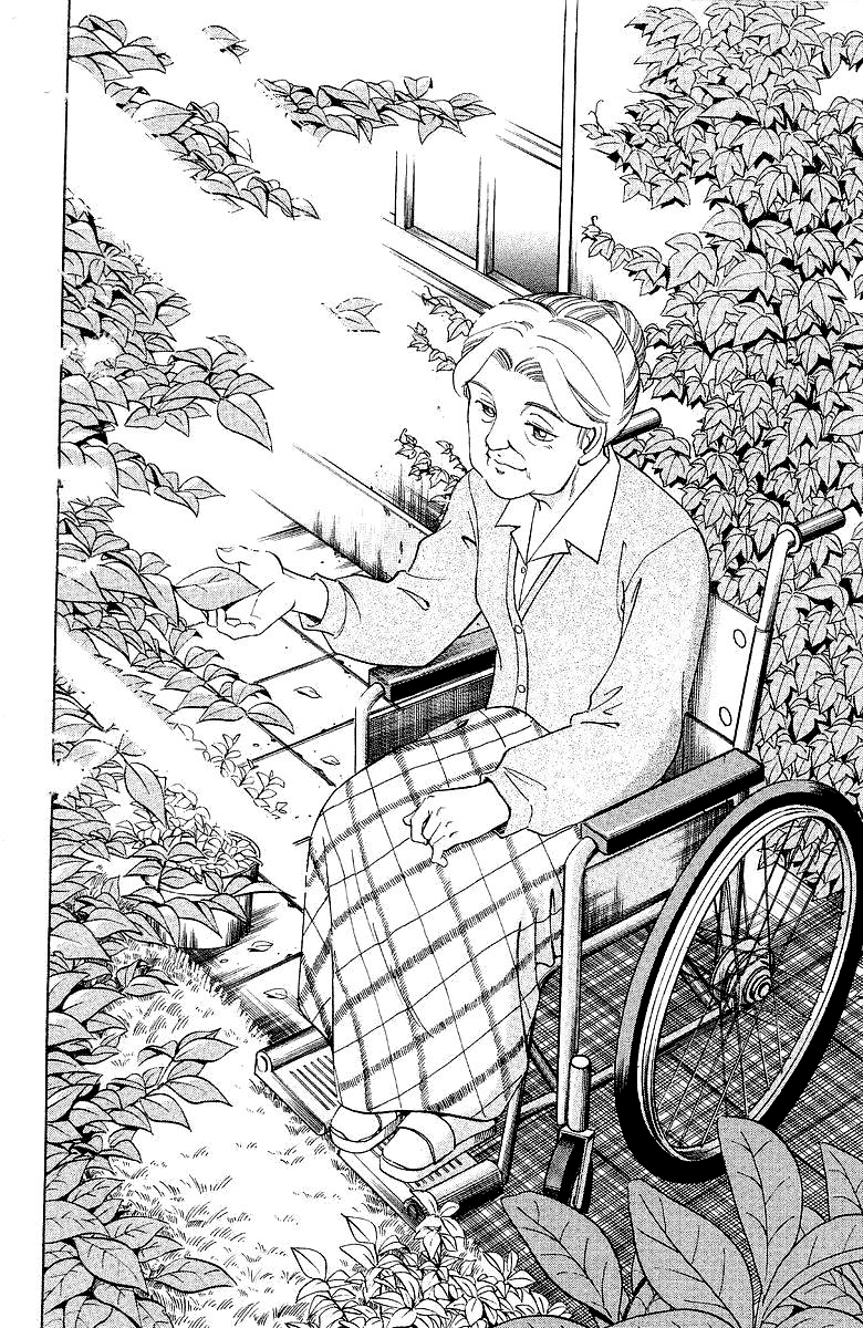 Q.E.D. - Shoumei Shuuryou Chapter 2 page 88 - Chapter 2: The Silver Eye