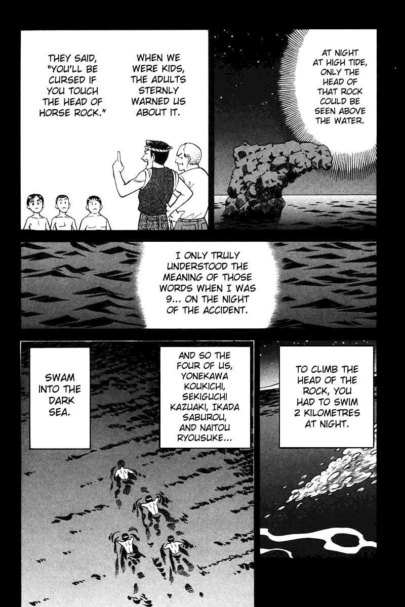Q.E.D. - Shoumei Shuuryou Chapter 20.1 page 10 - Chapter 20.1: Sea of Refuge (Part 1)