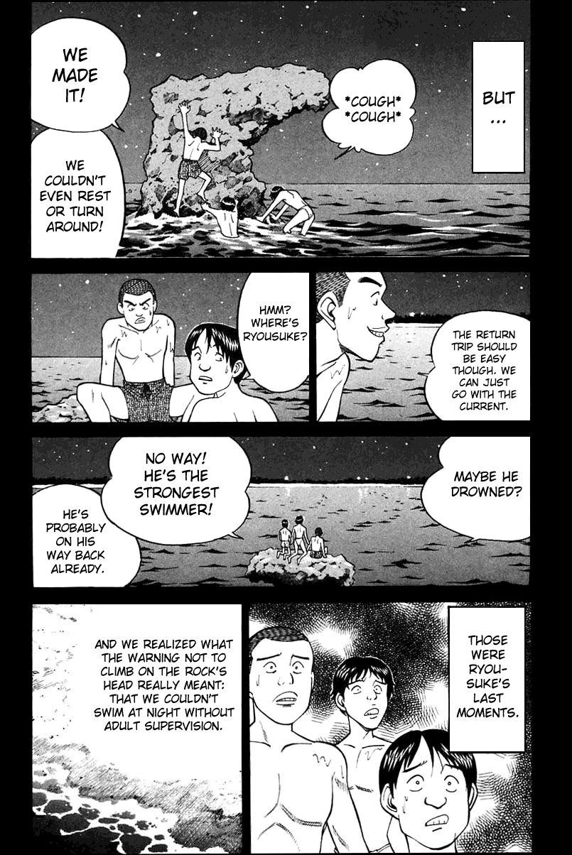 Q.E.D. - Shoumei Shuuryou Chapter 20.1 page 11 - Chapter 20.1: Sea of Refuge (Part 1)