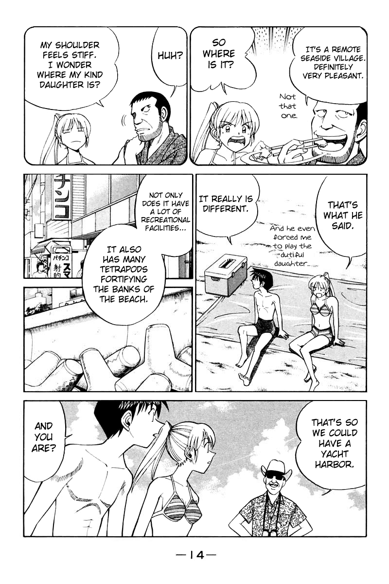 Q.E.D. - Shoumei Shuuryou Chapter 20.1 page 16 - Chapter 20.1: Sea of Refuge (Part 1)