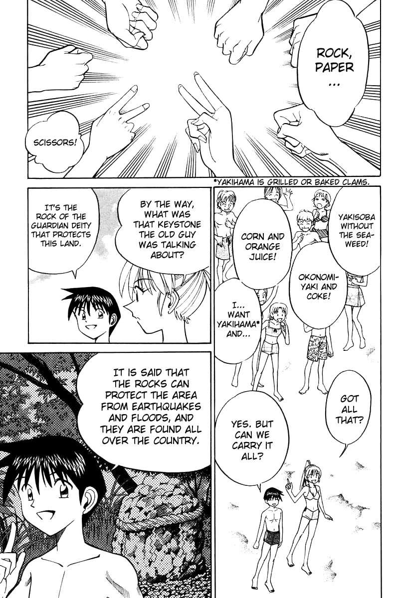 Q.E.D. - Shoumei Shuuryou Chapter 20.1 page 19 - Chapter 20.1: Sea of Refuge (Part 1)