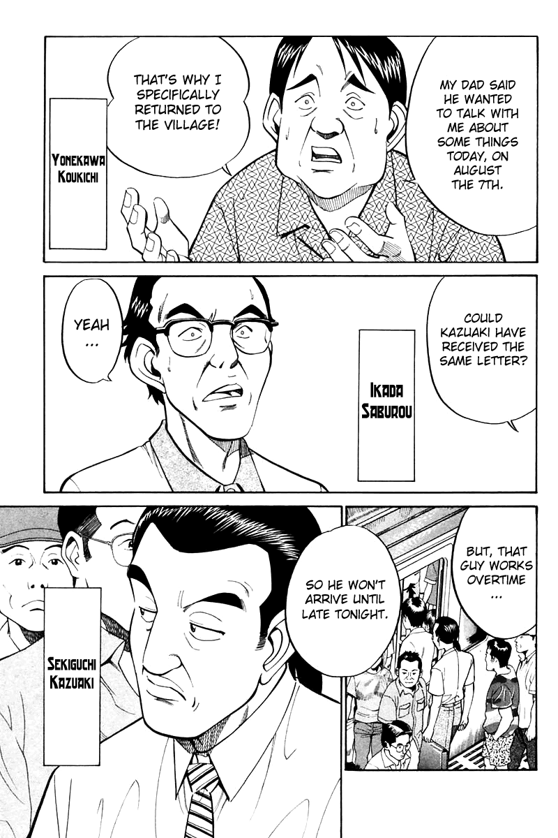 Q.E.D. - Shoumei Shuuryou Chapter 20.1 page 21 - Chapter 20.1: Sea of Refuge (Part 1)
