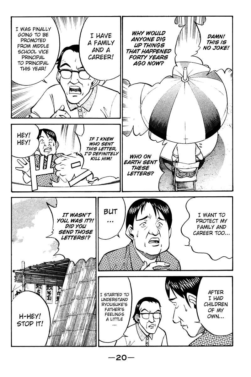 Q.E.D. - Shoumei Shuuryou Chapter 20.1 page 22 - Chapter 20.1: Sea of Refuge (Part 1)