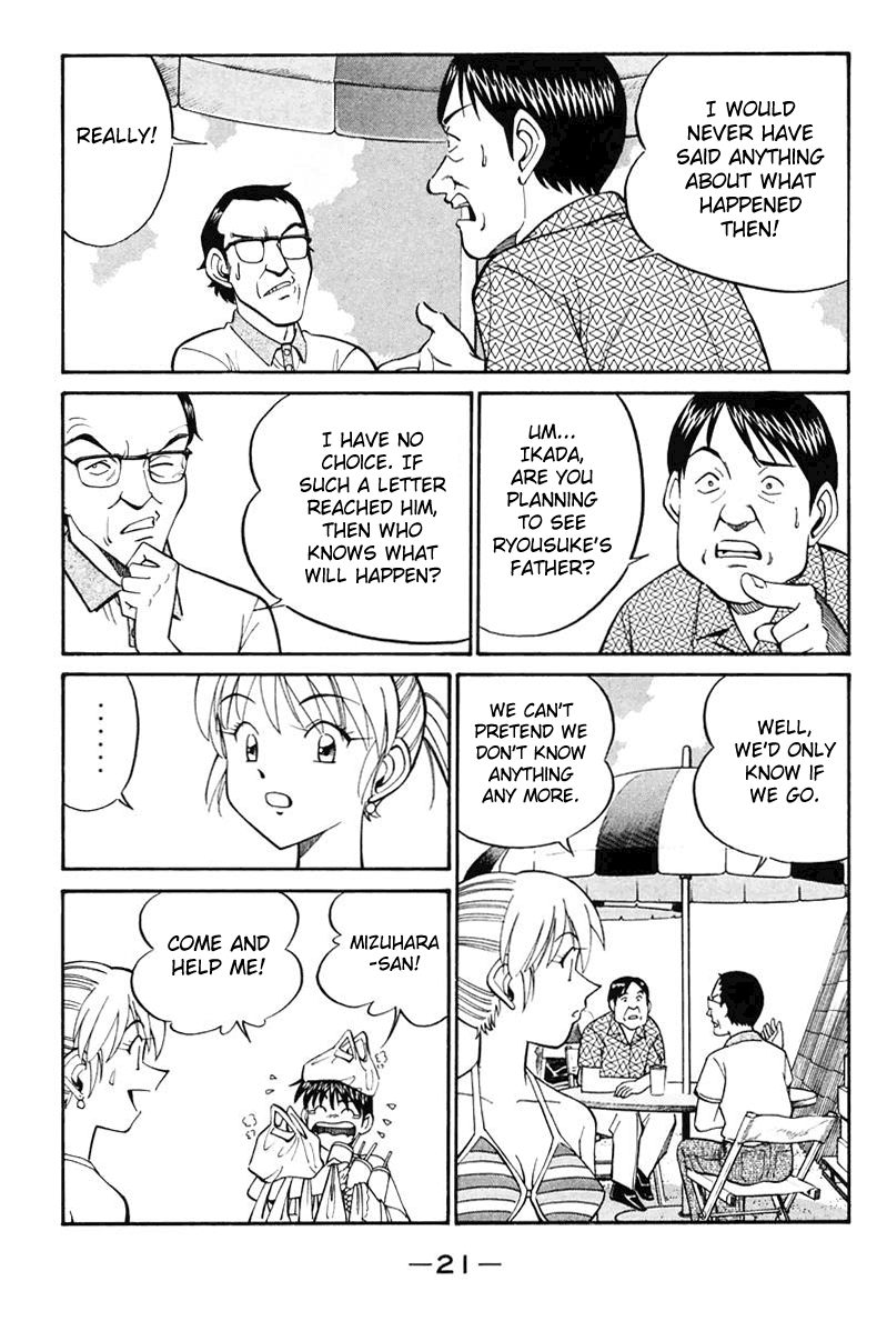 Q.E.D. - Shoumei Shuuryou Chapter 20.1 page 23 - Chapter 20.1: Sea of Refuge (Part 1)