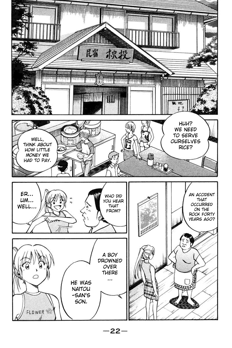 Q.E.D. - Shoumei Shuuryou Chapter 20.1 page 24 - Chapter 20.1: Sea of Refuge (Part 1)
