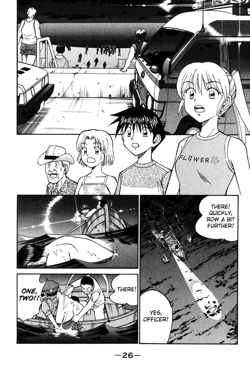 Q.E.D. - Shoumei Shuuryou Chapter 20.1 page 28 - Chapter 20.1: Sea of Refuge (Part 1)