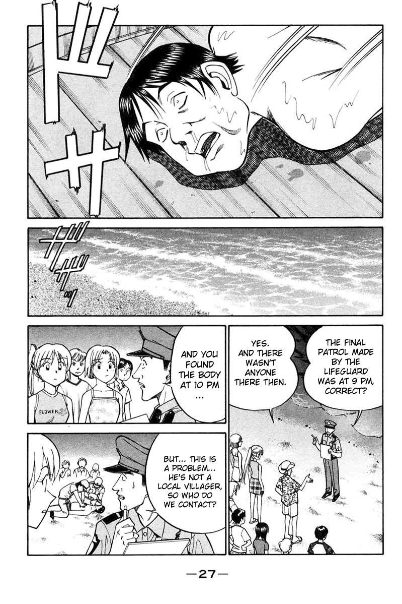 Q.E.D. - Shoumei Shuuryou Chapter 20.1 page 29 - Chapter 20.1: Sea of Refuge (Part 1)