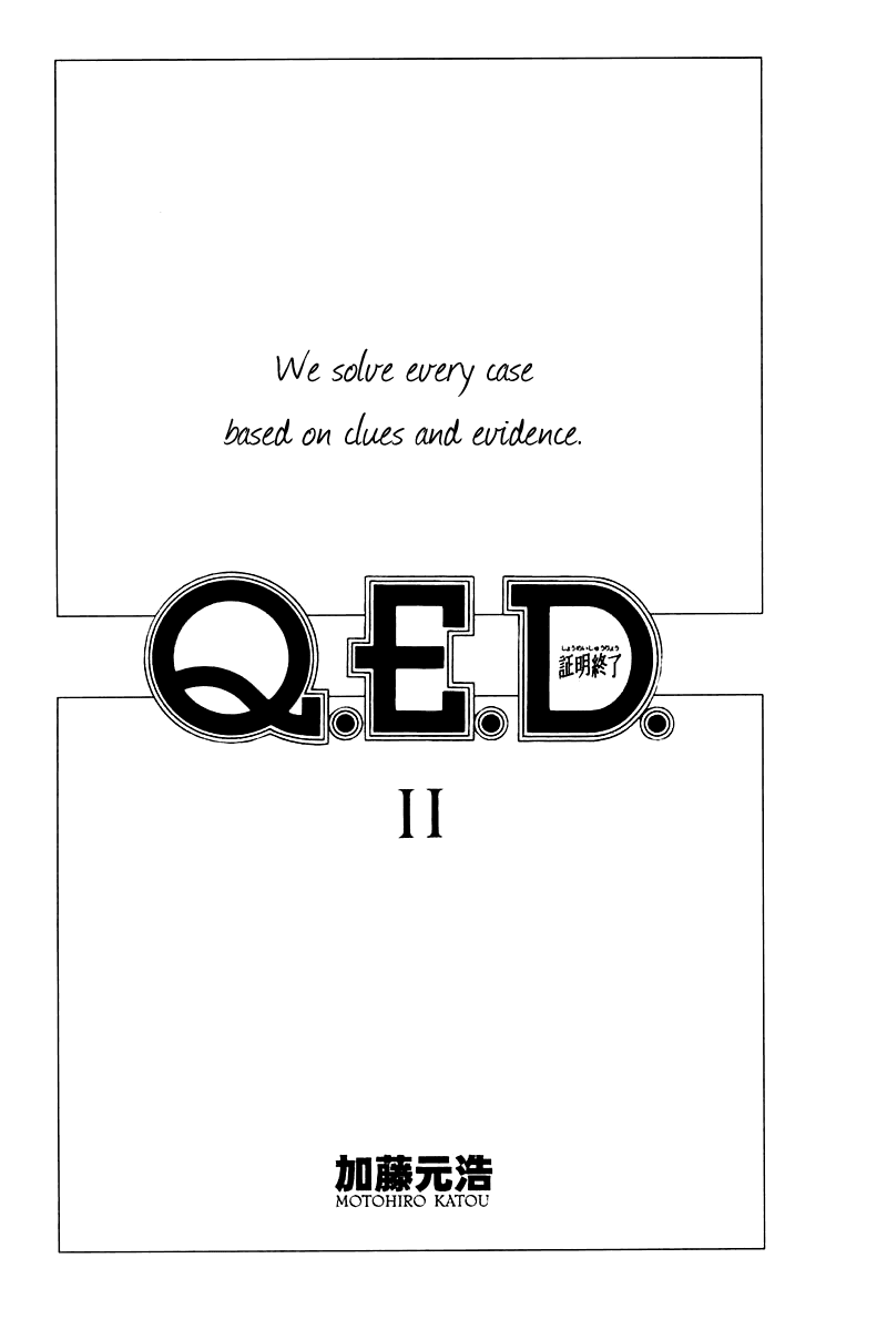 Q.E.D. - Shoumei Shuuryou Chapter 20.1 page 3 - Chapter 20.1: Sea of Refuge (Part 1)