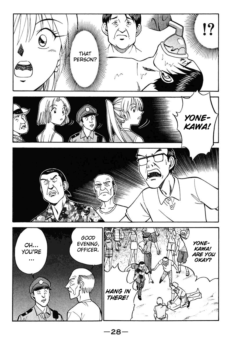 Q.E.D. - Shoumei Shuuryou Chapter 20.1 page 30 - Chapter 20.1: Sea of Refuge (Part 1)