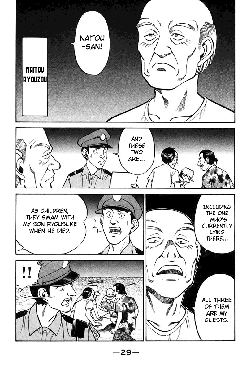 Q.E.D. - Shoumei Shuuryou Chapter 20.1 page 31 - Chapter 20.1: Sea of Refuge (Part 1)