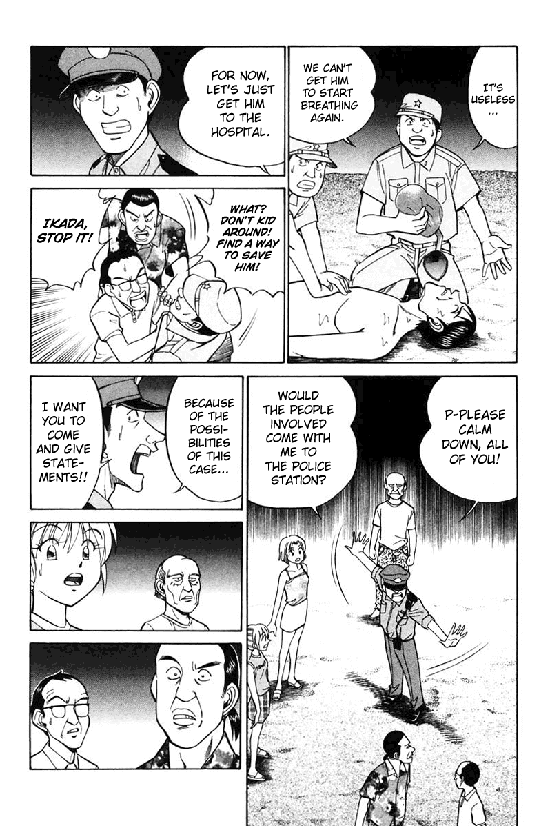 Q.E.D. - Shoumei Shuuryou Chapter 20.1 page 32 - Chapter 20.1: Sea of Refuge (Part 1)