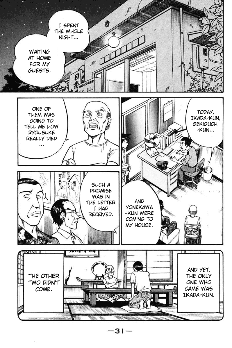 Q.E.D. - Shoumei Shuuryou Chapter 20.1 page 33 - Chapter 20.1: Sea of Refuge (Part 1)