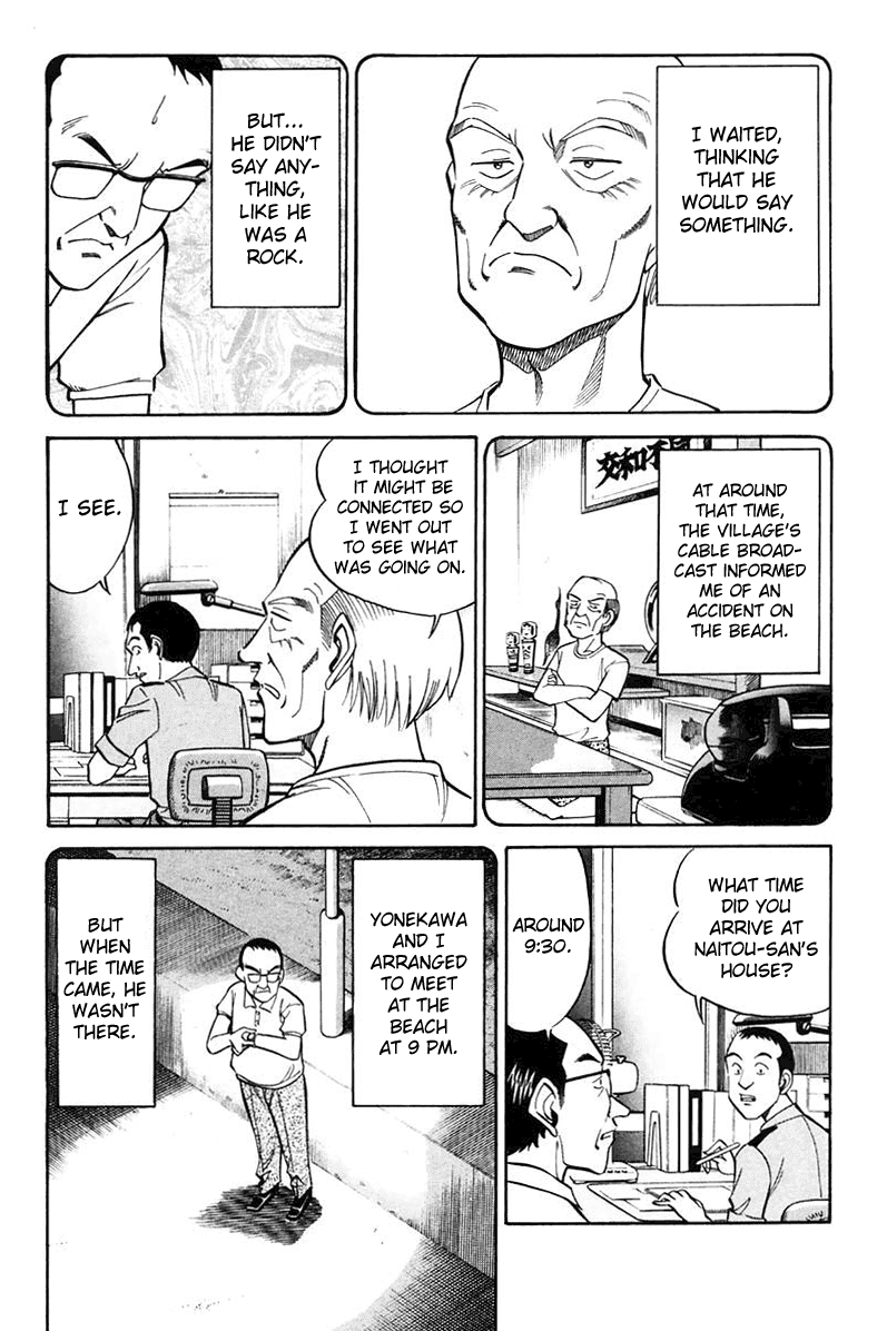 Q.E.D. - Shoumei Shuuryou Chapter 20.1 page 34 - Chapter 20.1: Sea of Refuge (Part 1)
