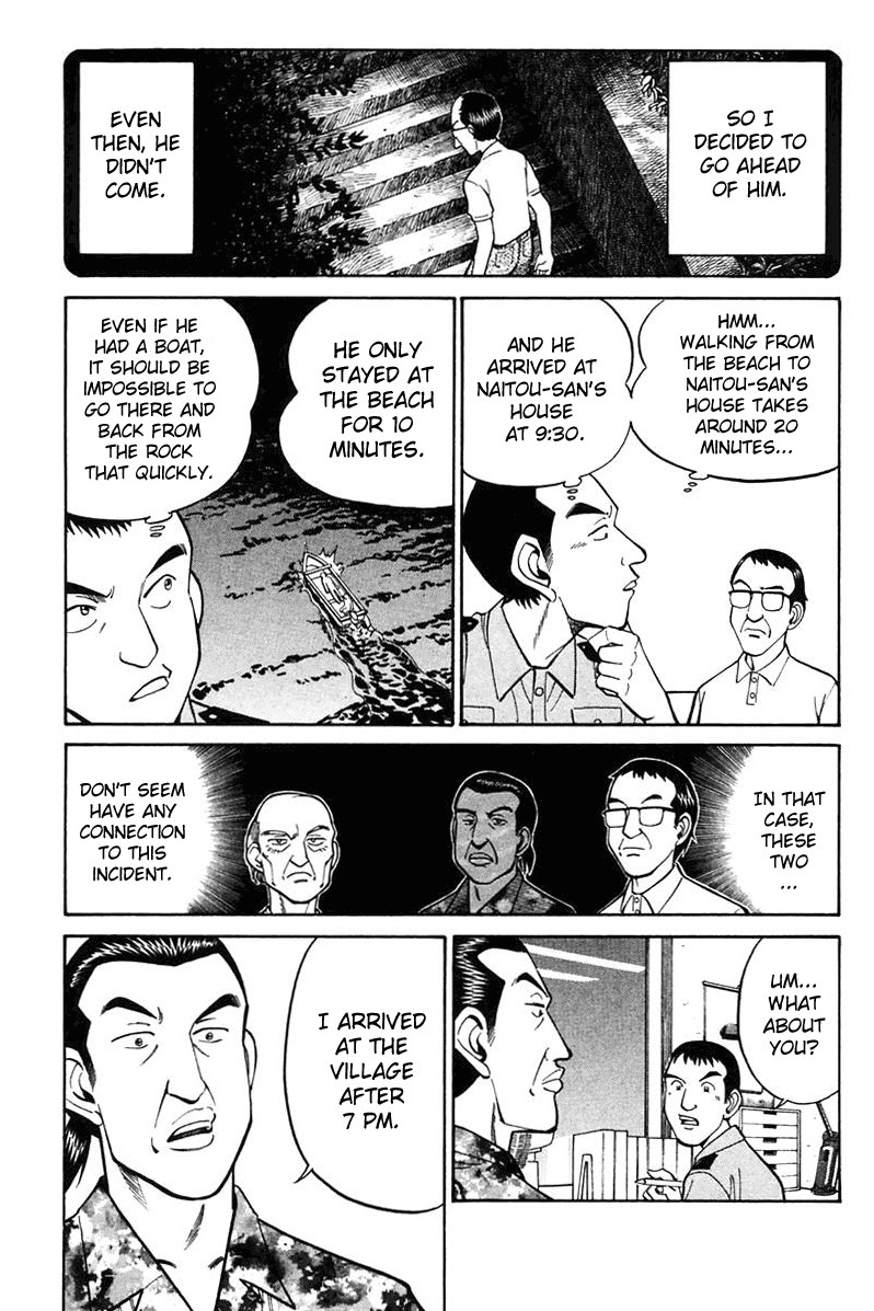 Q.E.D. - Shoumei Shuuryou Chapter 20.1 page 35 - Chapter 20.1: Sea of Refuge (Part 1)