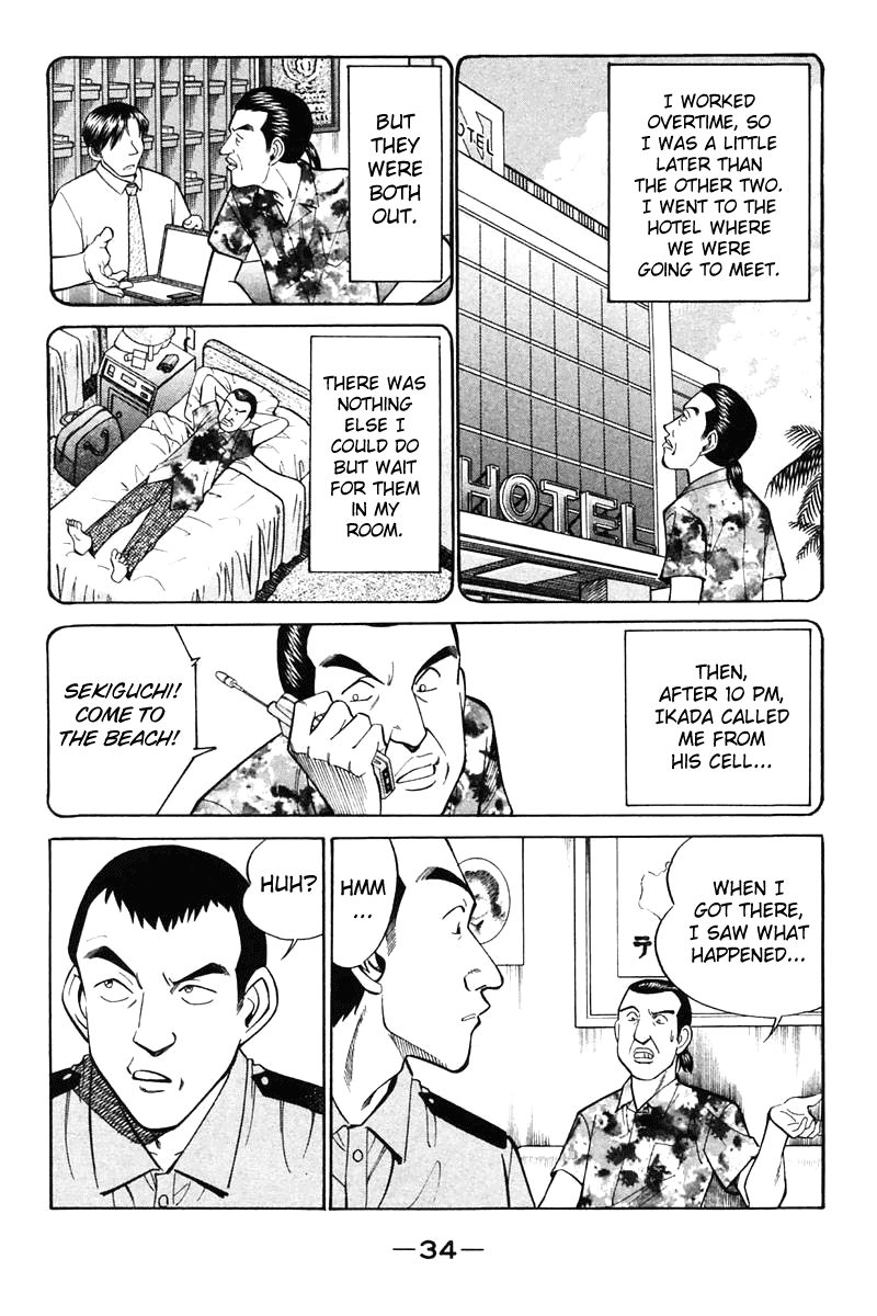 Q.E.D. - Shoumei Shuuryou Chapter 20.1 page 36 - Chapter 20.1: Sea of Refuge (Part 1)