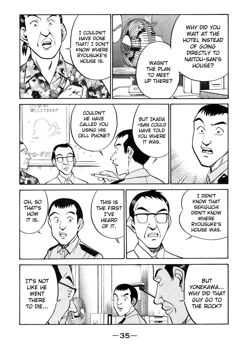 Q.E.D. - Shoumei Shuuryou Chapter 20.1 page 37 - Chapter 20.1: Sea of Refuge (Part 1)