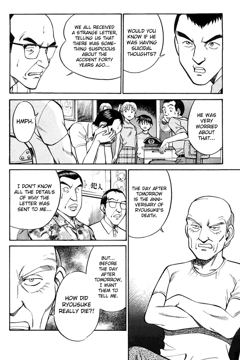 Q.E.D. - Shoumei Shuuryou Chapter 20.1 page 38 - Chapter 20.1: Sea of Refuge (Part 1)