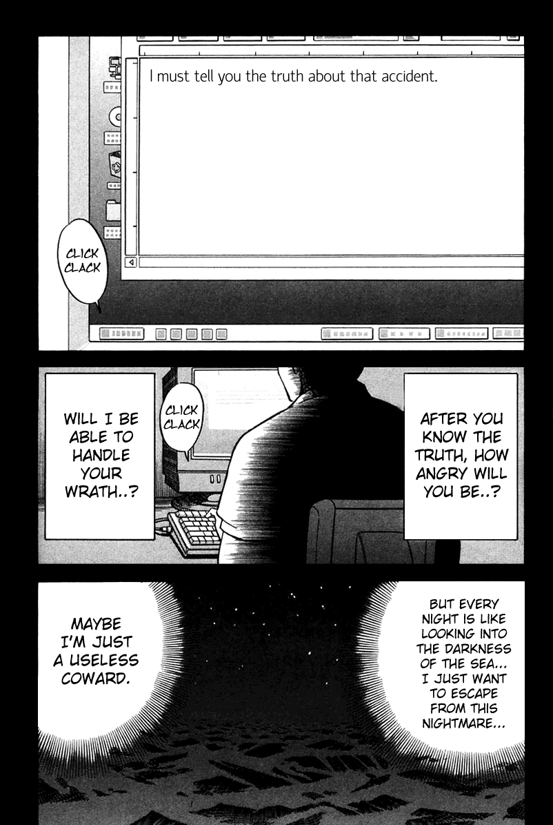 Q.E.D. - Shoumei Shuuryou Chapter 20.1 page 7 - Chapter 20.1: Sea of Refuge (Part 1)