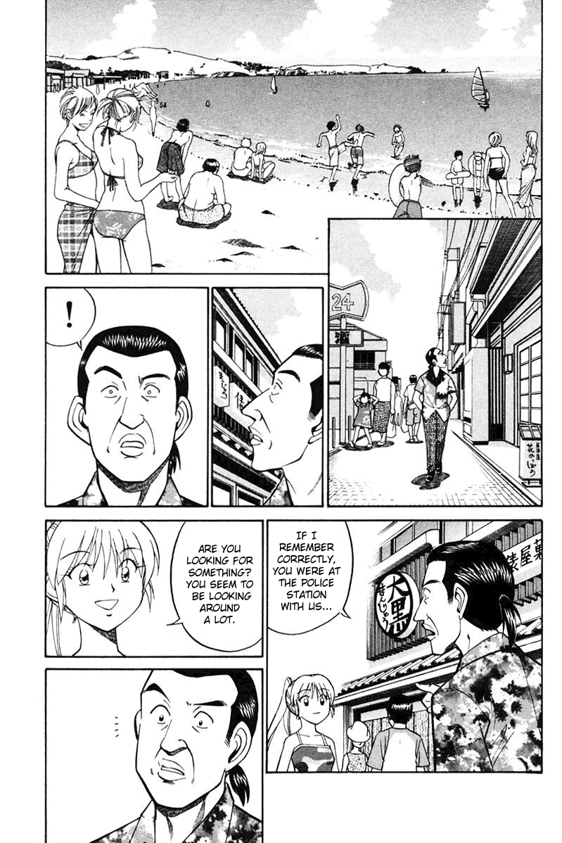 Q.E.D. - Shoumei Shuuryou Chapter 20.2 page 1 - Chapter 20.2: Sea of Refuge (Part 2)