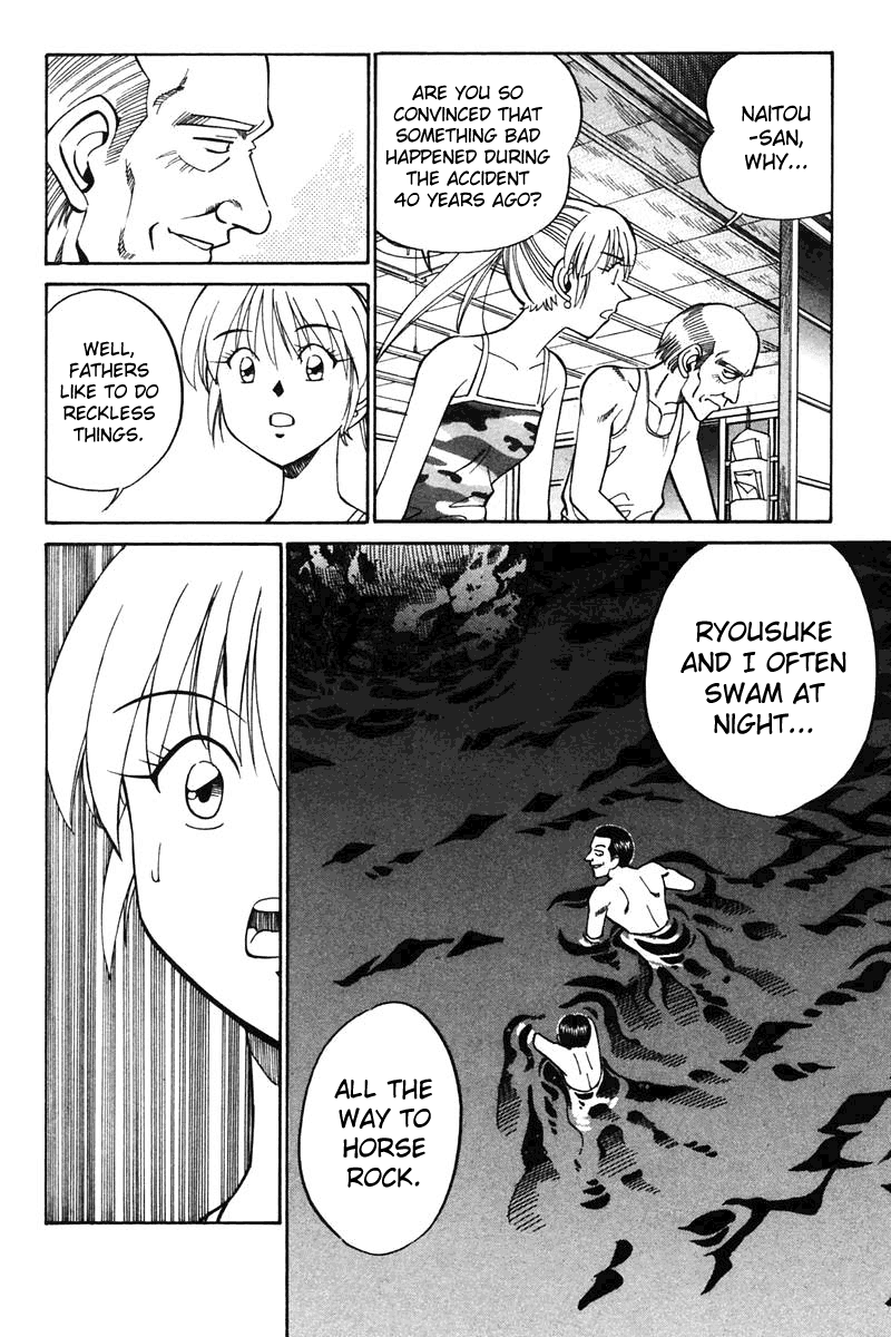 Q.E.D. - Shoumei Shuuryou Chapter 20.2 page 16 - Chapter 20.2: Sea of Refuge (Part 2)
