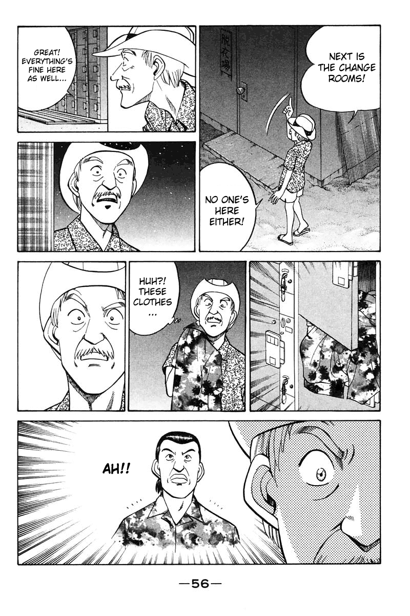 Q.E.D. - Shoumei Shuuryou Chapter 20.2 page 18 - Chapter 20.2: Sea of Refuge (Part 2)
