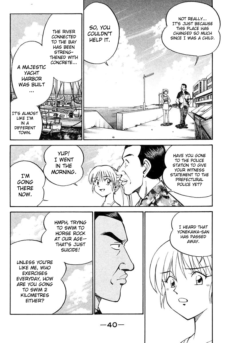 Q.E.D. - Shoumei Shuuryou Chapter 20.2 page 2 - Chapter 20.2: Sea of Refuge (Part 2)