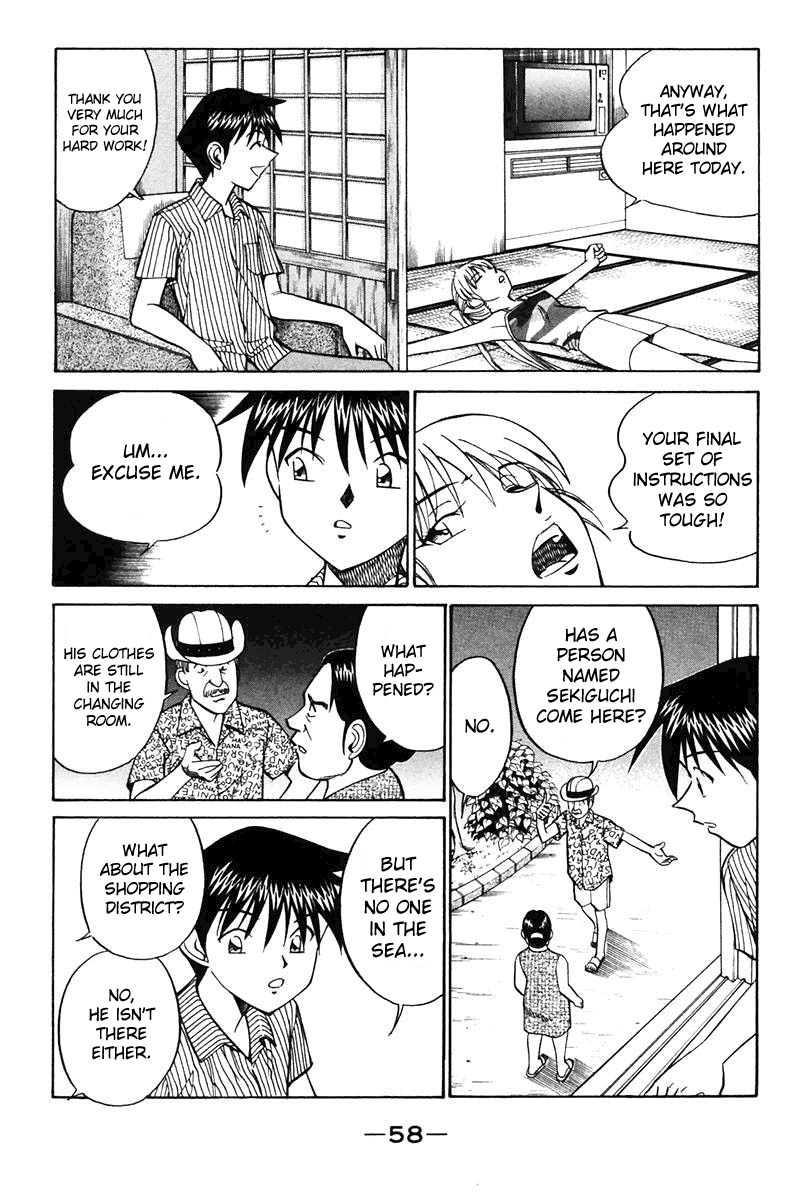 Q.E.D. - Shoumei Shuuryou Chapter 20.2 page 20 - Chapter 20.2: Sea of Refuge (Part 2)