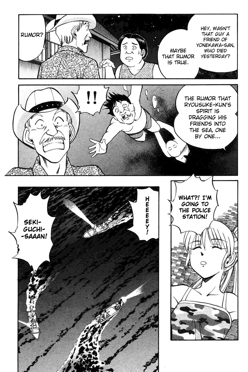 Q.E.D. - Shoumei Shuuryou Chapter 20.2 page 21 - Chapter 20.2: Sea of Refuge (Part 2)