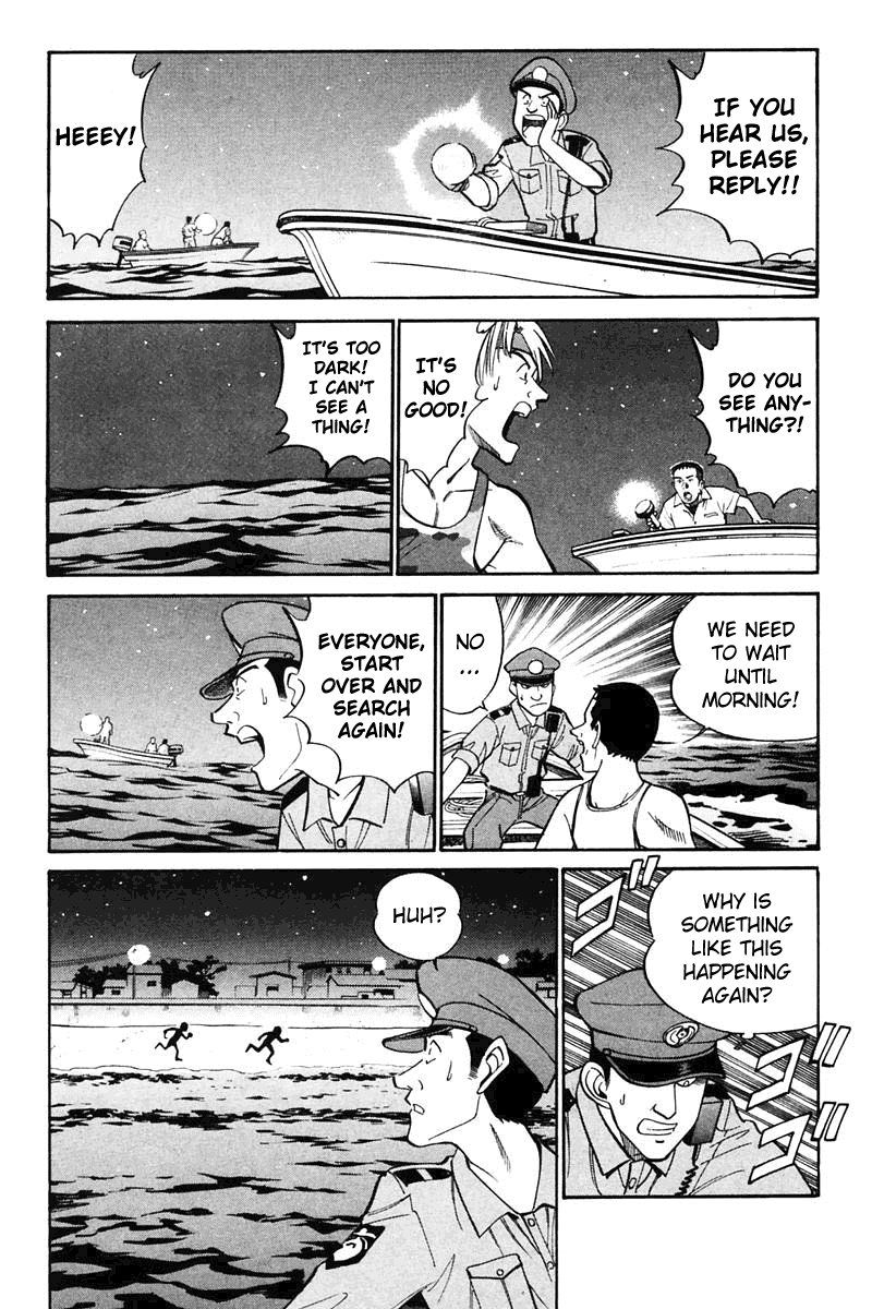 Q.E.D. - Shoumei Shuuryou Chapter 20.2 page 22 - Chapter 20.2: Sea of Refuge (Part 2)