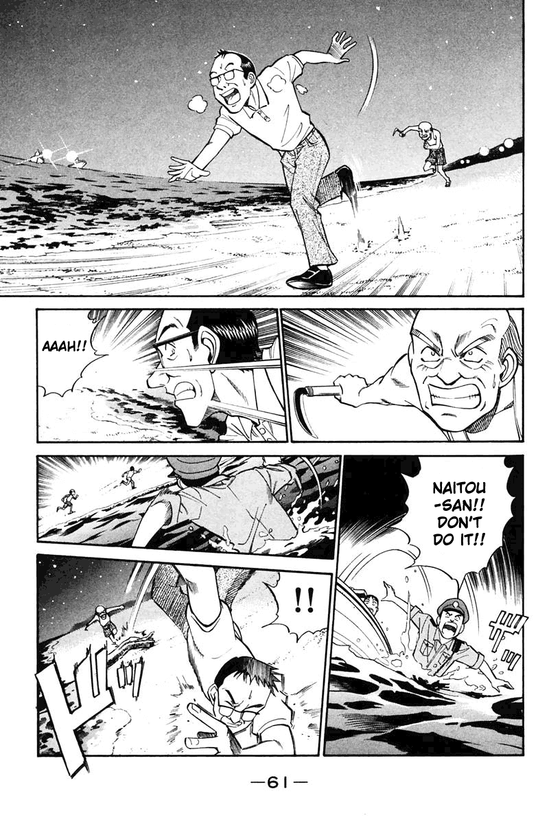 Q.E.D. - Shoumei Shuuryou Chapter 20.2 page 23 - Chapter 20.2: Sea of Refuge (Part 2)
